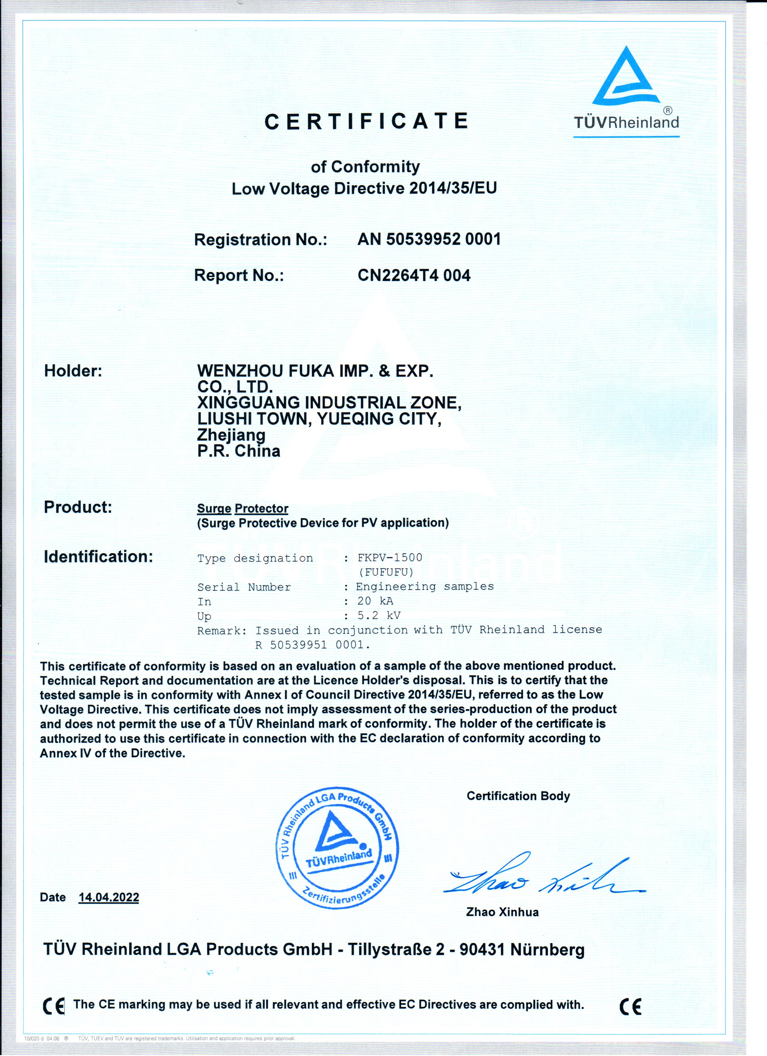 1500V dc Surge Protective Device SPD TUV Certificate